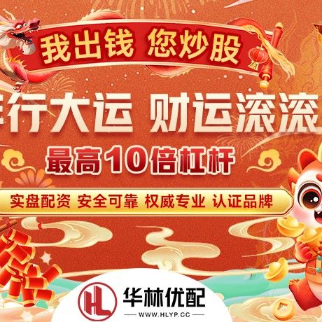 苹果版凯丰配资
